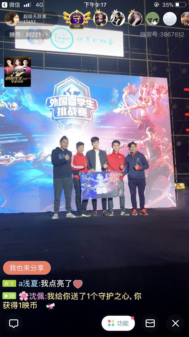 吸引了数以 吸引了数以