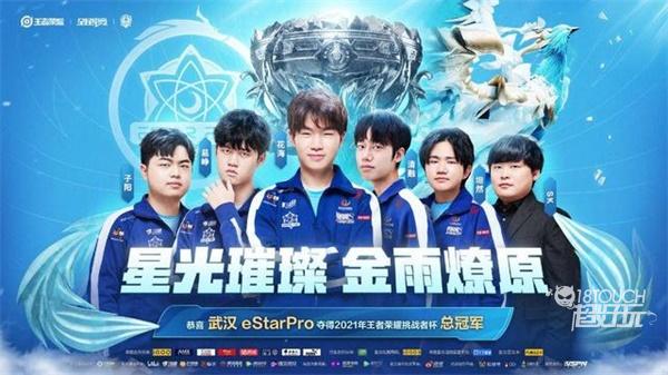 3球的傲人 3球的傲人