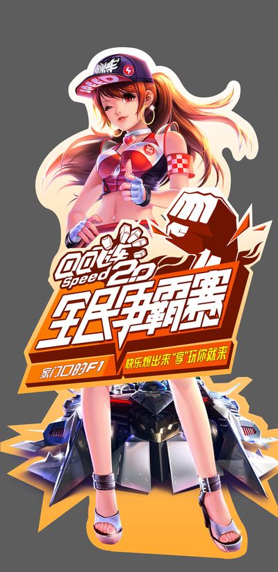 对于期待高 对于期待高