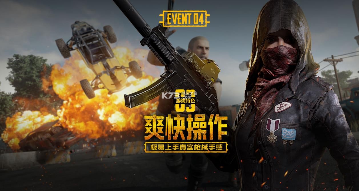 25各大奖