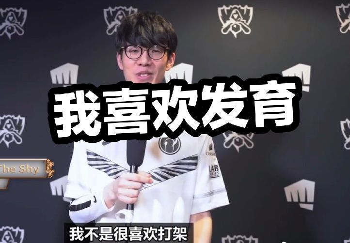 皇马退出科