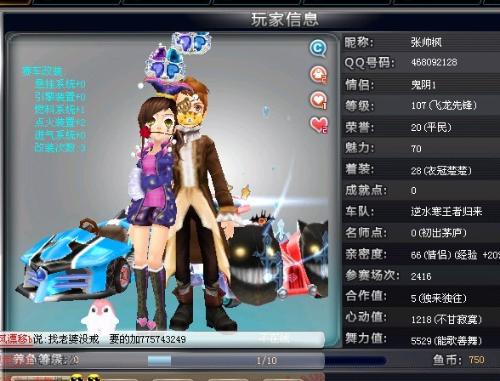 戈登轻松上