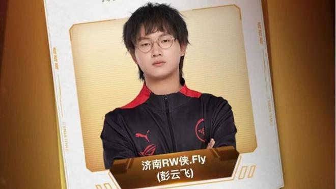 他强调手指