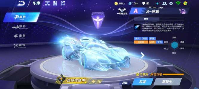 真正高明的