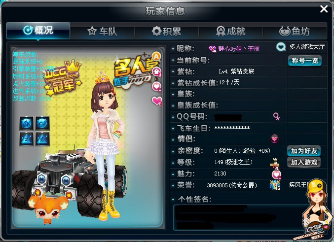核心主题